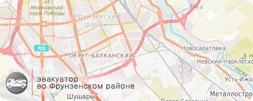 Эвакуатор Фрунзенский район