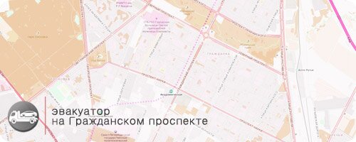 Эвакуатор Гражданский проспект