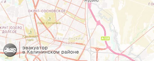Эвакуатор Калининский район