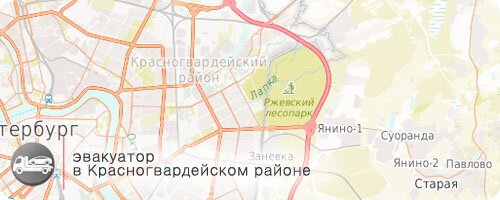 эвакуатор красногвардейский район