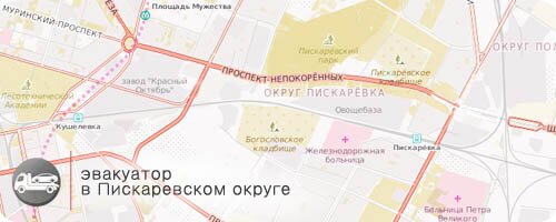 эвакуатор пискаревка